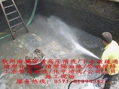 供应杭州拱墅区马桶疏通疏通窨井 疏通阴沟